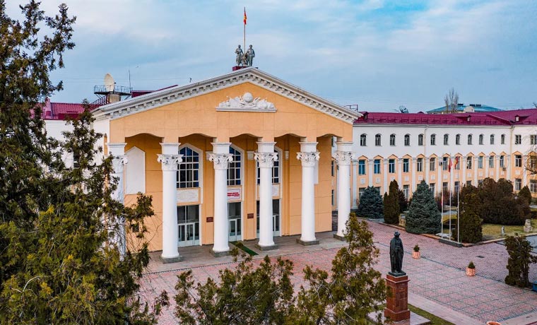 Kyrgyz State University (KNU)